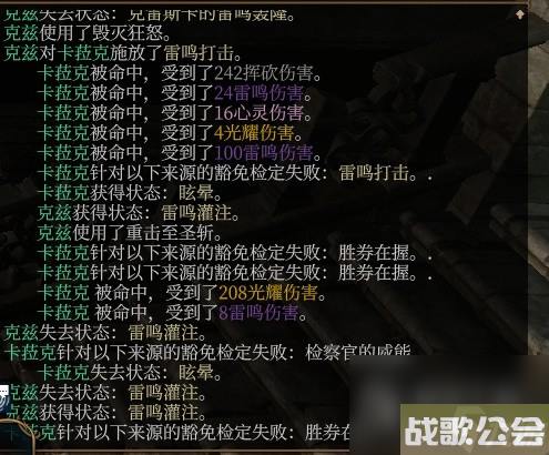 博德之门3风暴圣武士Build推荐