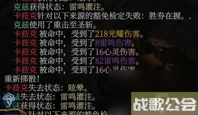 博德之门3风暴圣武士Build推荐