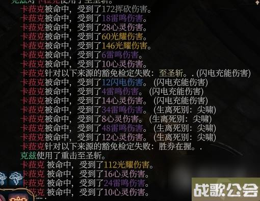 博德之门3风暴圣武士Build推荐