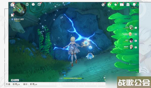 原神水色潮痕任务攻略