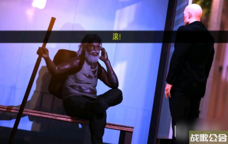 流浪汉THE-BUM恩里克剧情怎么触发