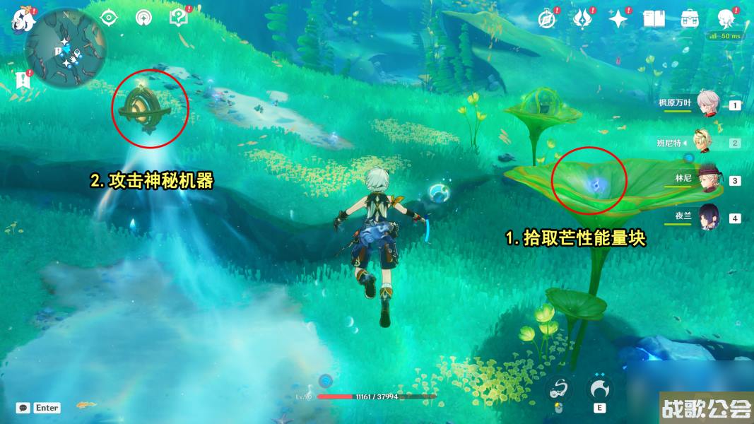 原神第二个神秘核心怎么拿