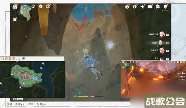 原神4.0隐藏成就炉心冷却解锁教程