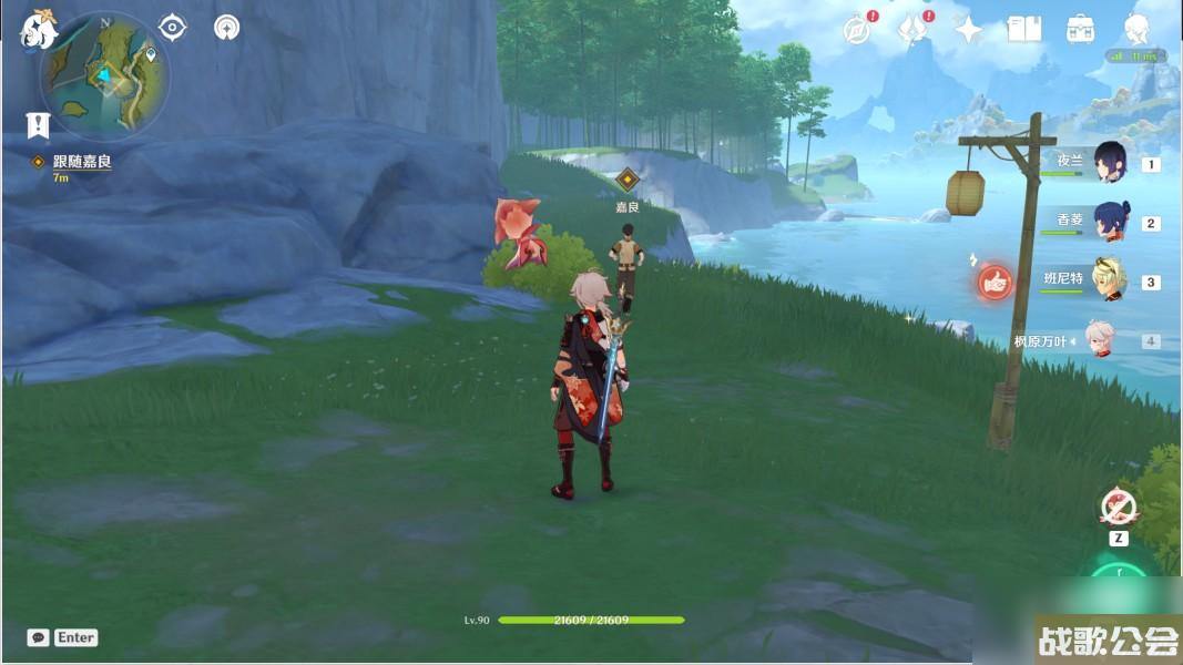 原神白术传说任务第三幕求方攻略 原神白术传说任务第三幕求方攻略