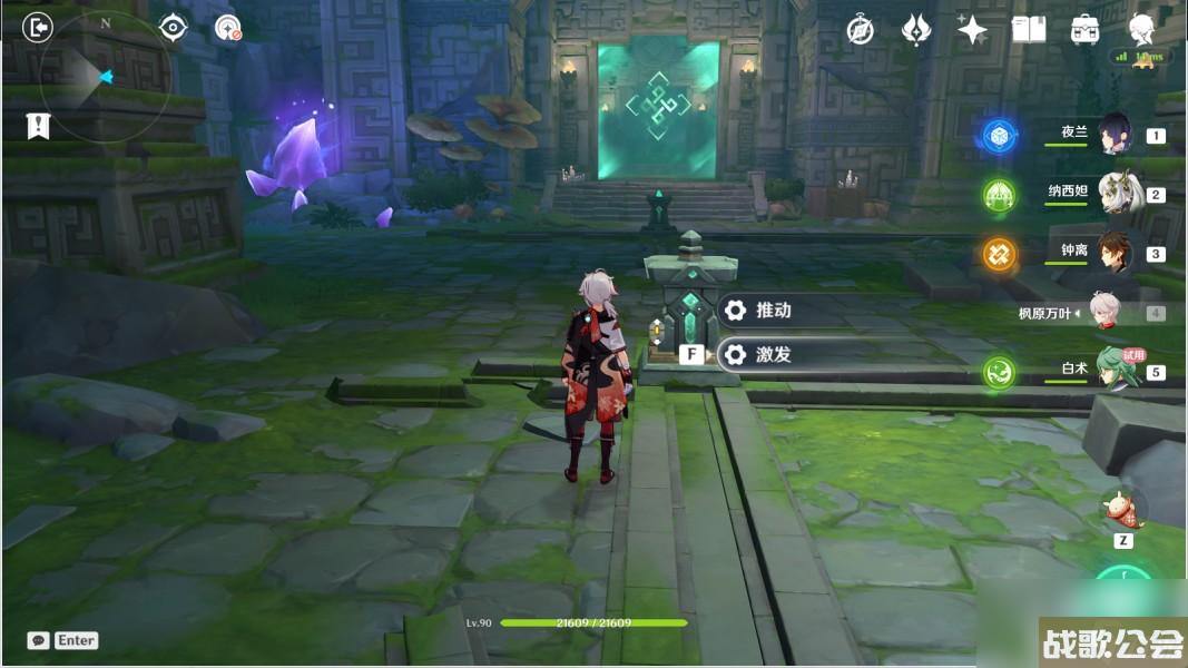 原神白术传说任务第三幕求方攻略 原神白术传说任务第三幕求方攻略