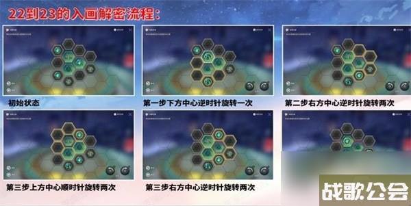 崩坏星穹铁道工造司宝箱在哪里大全