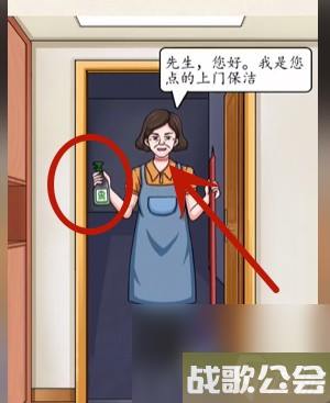 超级达人上门保洁怎么过