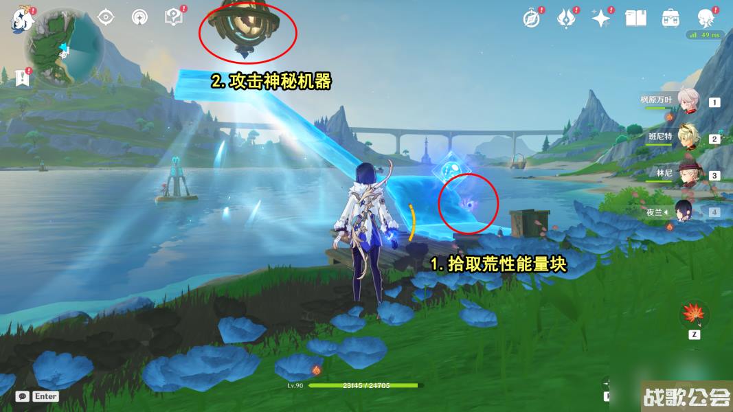 原神第五个神秘核心怎么拿