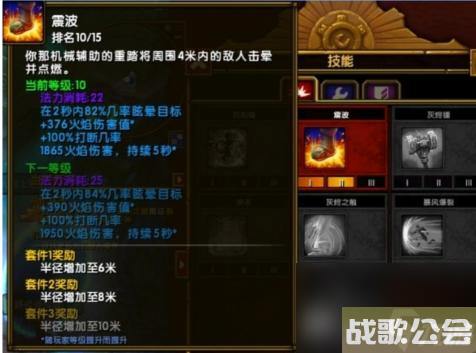 火炬之光2精英难度怎么玩-