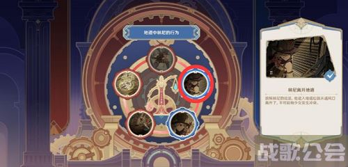 原神林尼驳斥顺序是什么-原神林尼驳斥正确顺序推荐 原神林尼驳斥顺序是什么-原神林尼驳斥正确顺序推荐