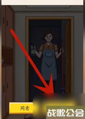 超级达人上门保洁怎么过