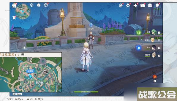 原神水色潮痕任务攻略