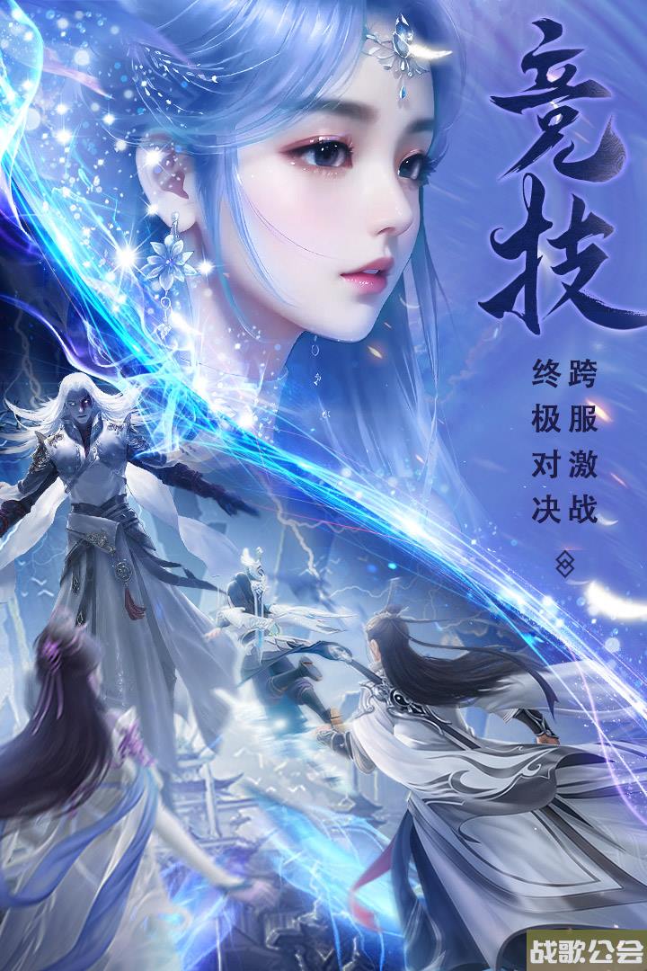 仙圣奇缘什么时候出-公测上线时间预告