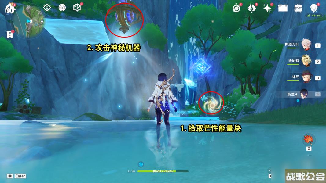 原神第六个神秘核心怎么拿