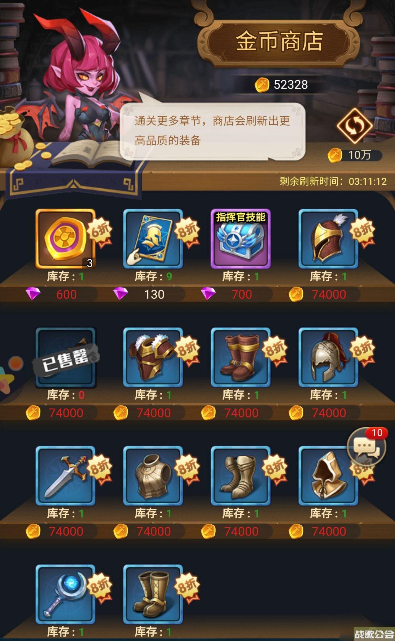 方阵英雄装备怎么得-方阵英雄装备获取攻略