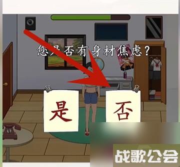 超级达人毕业告白怎么过