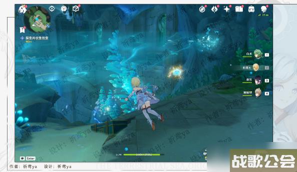 原神水色潮痕任务攻略