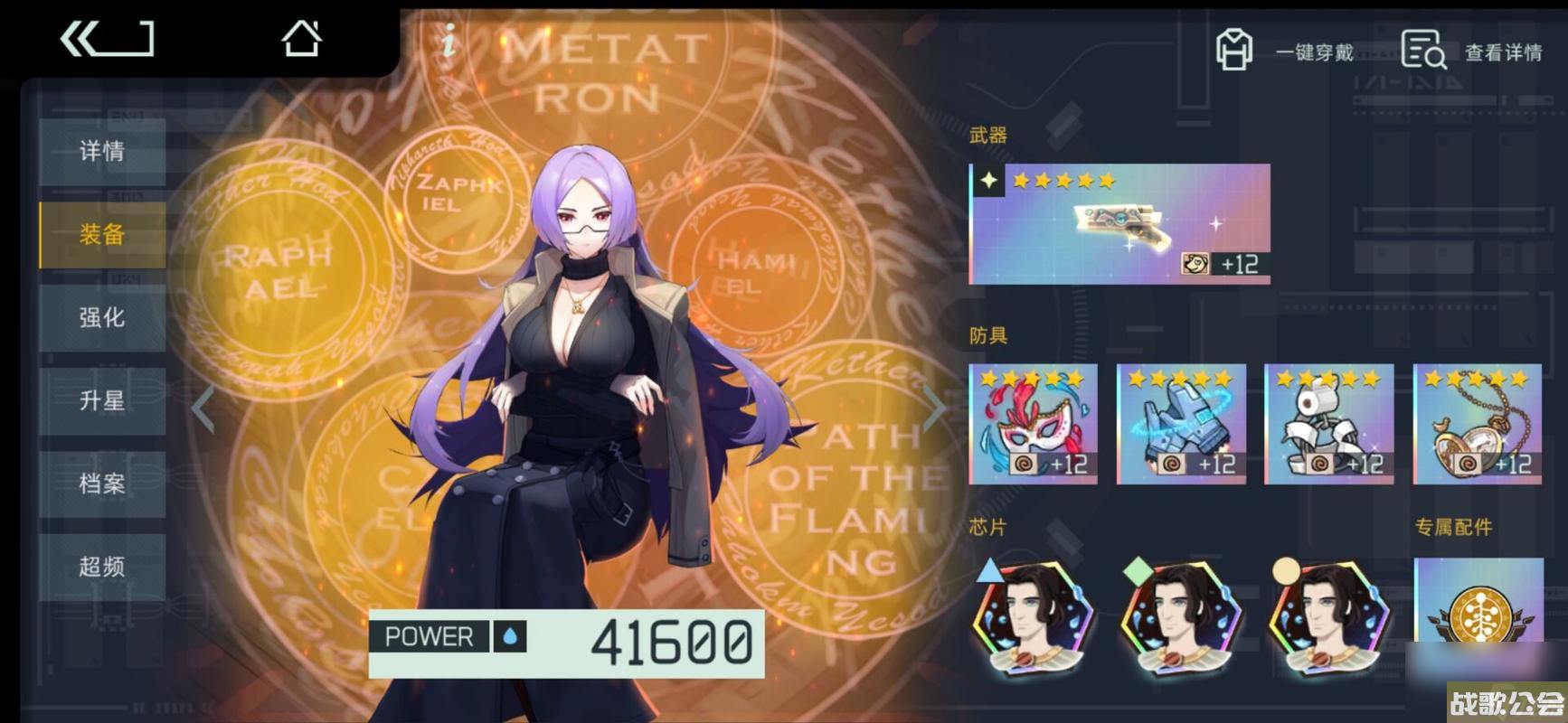 映月城与电子姬22级幸存者平民打法攻略-掌握这1个-让你在游戏中拥有最高胜率--