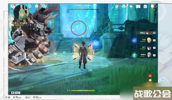 原神水色潮痕任务攻略