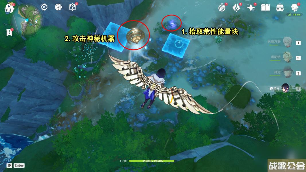 原神第六个神秘核心怎么拿