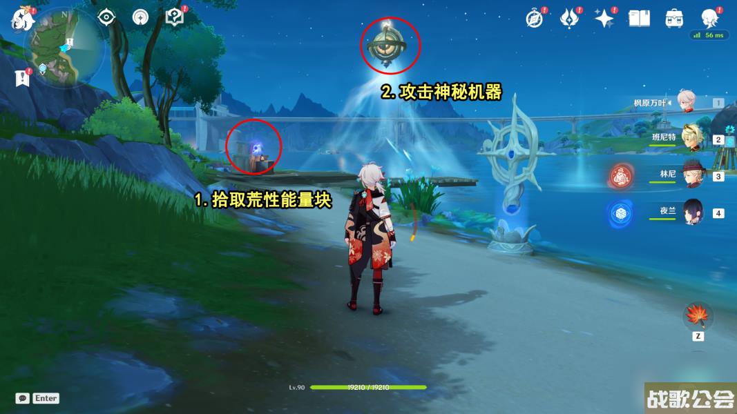 原神第五个神秘核心怎么拿