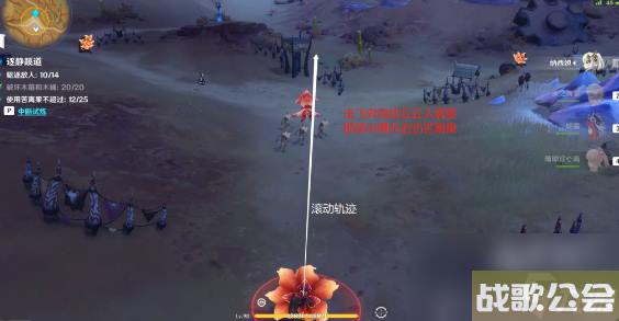 原神忆昔诸途巡历第五天通关攻略