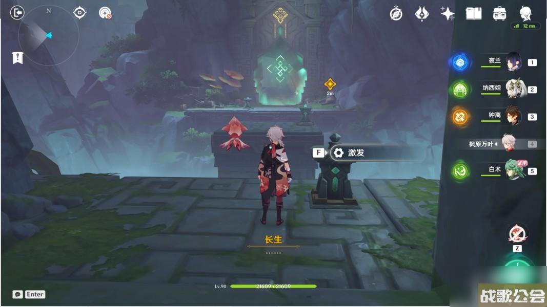 原神白术传说任务第三幕求方攻略 原神白术传说任务第三幕求方攻略