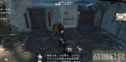 逆水寒手游猫形瓷哨怎么获得-逆水寒手游猫形瓷哨获取途径介绍