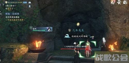 逆水寒手游双星洞怎么进-逆水寒手游双星洞进入方法推荐 逆水寒手游双星洞怎么进-逆水寒手游双星洞进入方法推荐