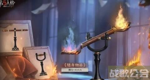 第五人格29赛季排位珍宝有哪些 排位珍宝一览