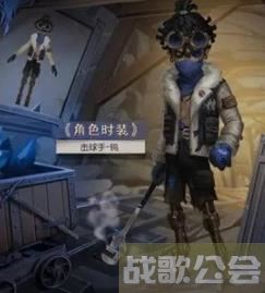 第五人格第29赛季精华1有哪些皮肤 第五人格第29赛季精华1皮肤介绍 第五人格第29赛季精华1有哪些皮肤 第五人格第29赛季精华1皮肤介绍