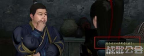 逆水寒手游夺命之财任务怎么做 夺命之财任务攻略