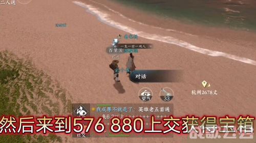 逆水寒手游仙居原壁画位置在哪-逆水寒手游仙居原壁画位置公开