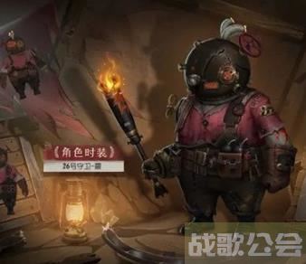 第五人格第29赛季精华1有哪些皮肤 第五人格第29赛季精华1皮肤介绍 第五人格第29赛季精华1有哪些皮肤 第五人格第29赛季精华1皮肤介绍