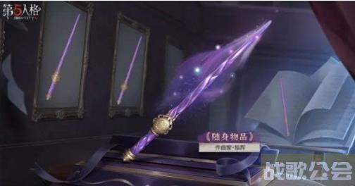 第五人格29赛季排位珍宝有哪些 排位珍宝一览