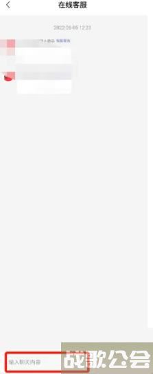 转转在哪联系人工客服 转转联系人工客服方法