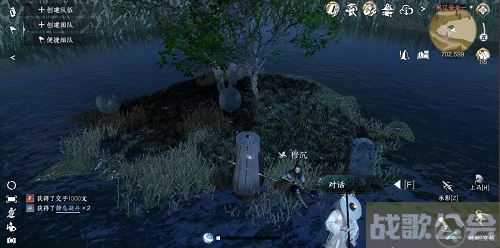 逆水寒手游岁岁不相逢任务攻略-逆水寒手游岁岁不相逢任务如何做