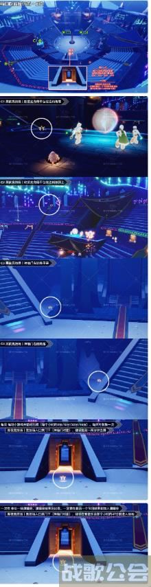 光遇8月28日欧若拉票在哪 光遇8月28日欧若拉票位置一览