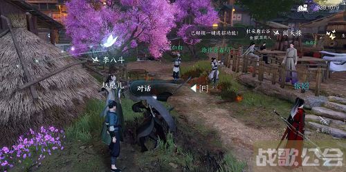 逆水寒手游酒中方俗任务怎么做-逆水寒手游酒中方俗任务攻略