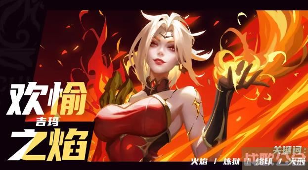 火炬之光无限的新英雄是谁 火炬之光：无限开启永恒迷城赛季