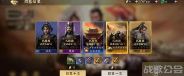 战地无疆陈情张飞问答答案是什么 战地无疆陈情张飞问答答案一览 战地无疆陈情张飞问答答案是什么 战地无疆陈情张飞问答答案一览