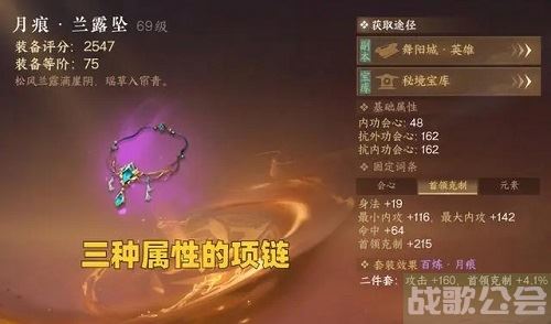 逆水寒手游s1毕业装备选哪个好-逆水寒手游s1毕业装备最佳选择建议 逆水寒手游s1毕业装备选哪个好-逆水寒手游s1毕业装备最佳选择建议