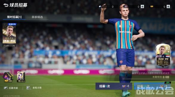 绿茵信仰限时招募卡池有谁 绿茵信仰限时招募卡池最新加入