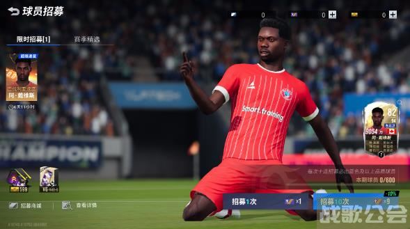 绿茵信仰限时招募卡池有谁 绿茵信仰限时招募卡池最新加入