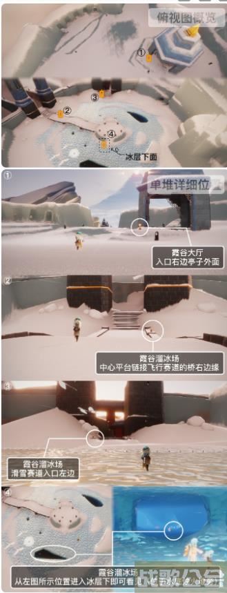 光遇2023年8月28日季节蜡烛在哪 光遇2023年8月28日季节蜡烛位置一览