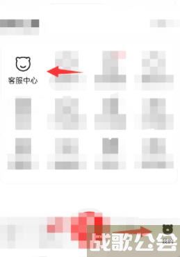 转转填错单号怎么尊享 转转填错单号尊享方法介绍