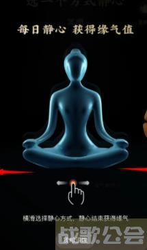 淘宝怎么敲木鱼 淘宝敲木鱼方法