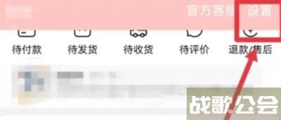 淘宝AI试衣间怎么进入 淘宝AI试衣间进入方法