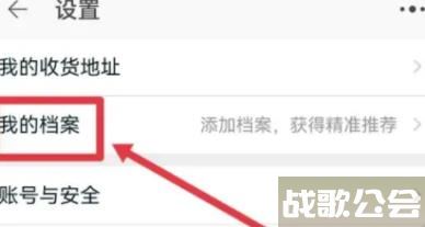 淘宝AI试衣间怎么进入 淘宝AI试衣间进入方法