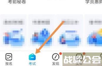 驾考宝典自动跳到下一题怎么设置 驾考宝典自动跳到下一题设置教程 驾考宝典自动跳到下一题怎么设置 驾考宝典自动跳到下一题设置教程